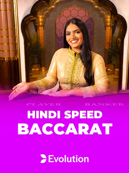 Hindi Speed Baccarat